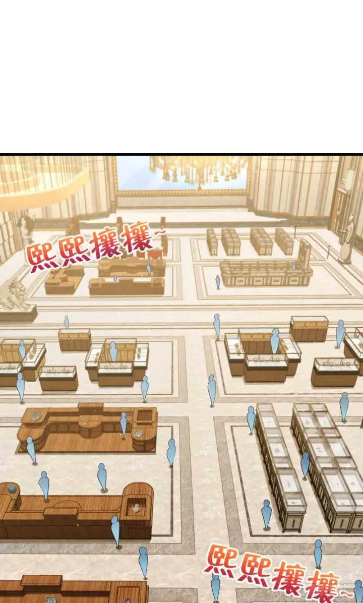 《大王饶命》149 飞刀首秀图13