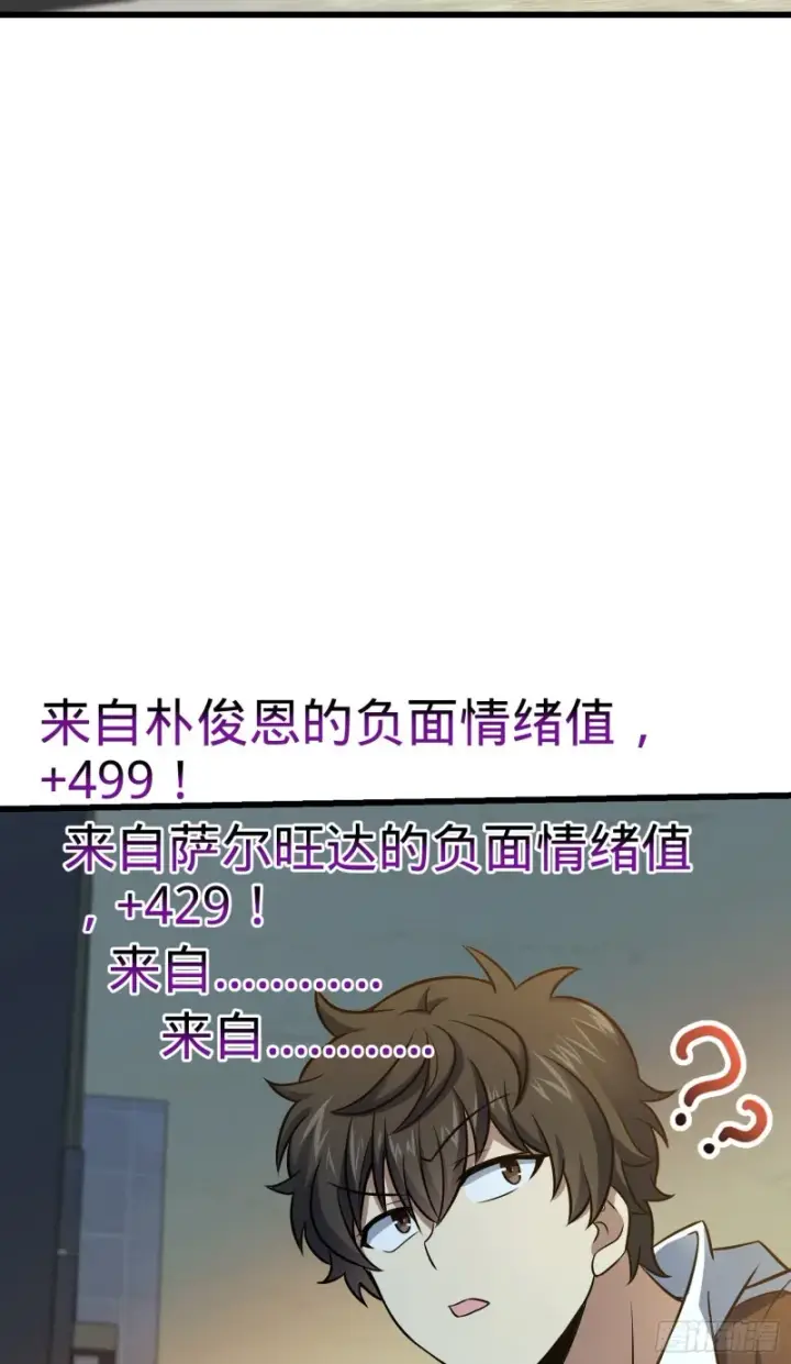 《大王饶命》150 过路钱图34