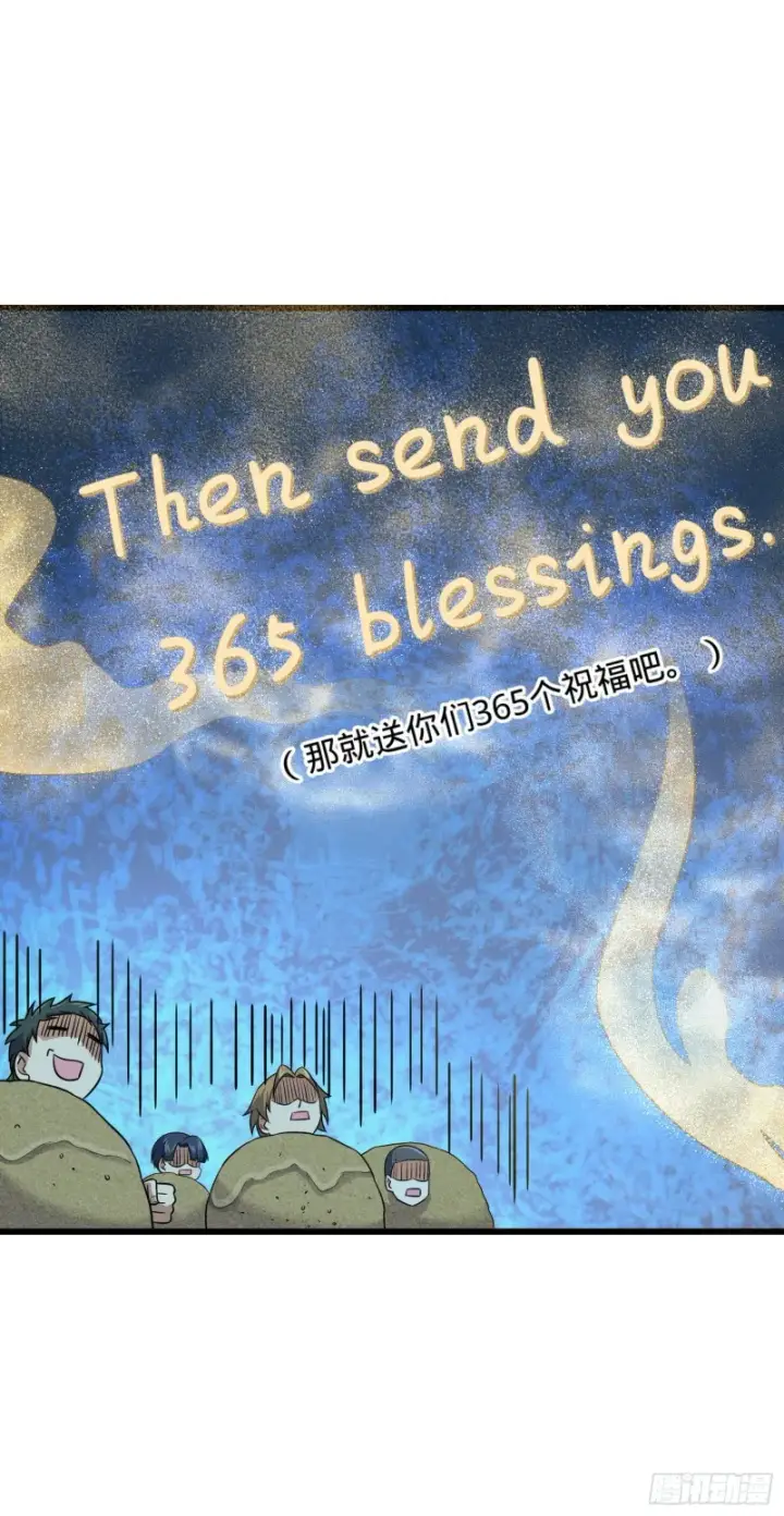 《大王饶命》150 过路钱图53