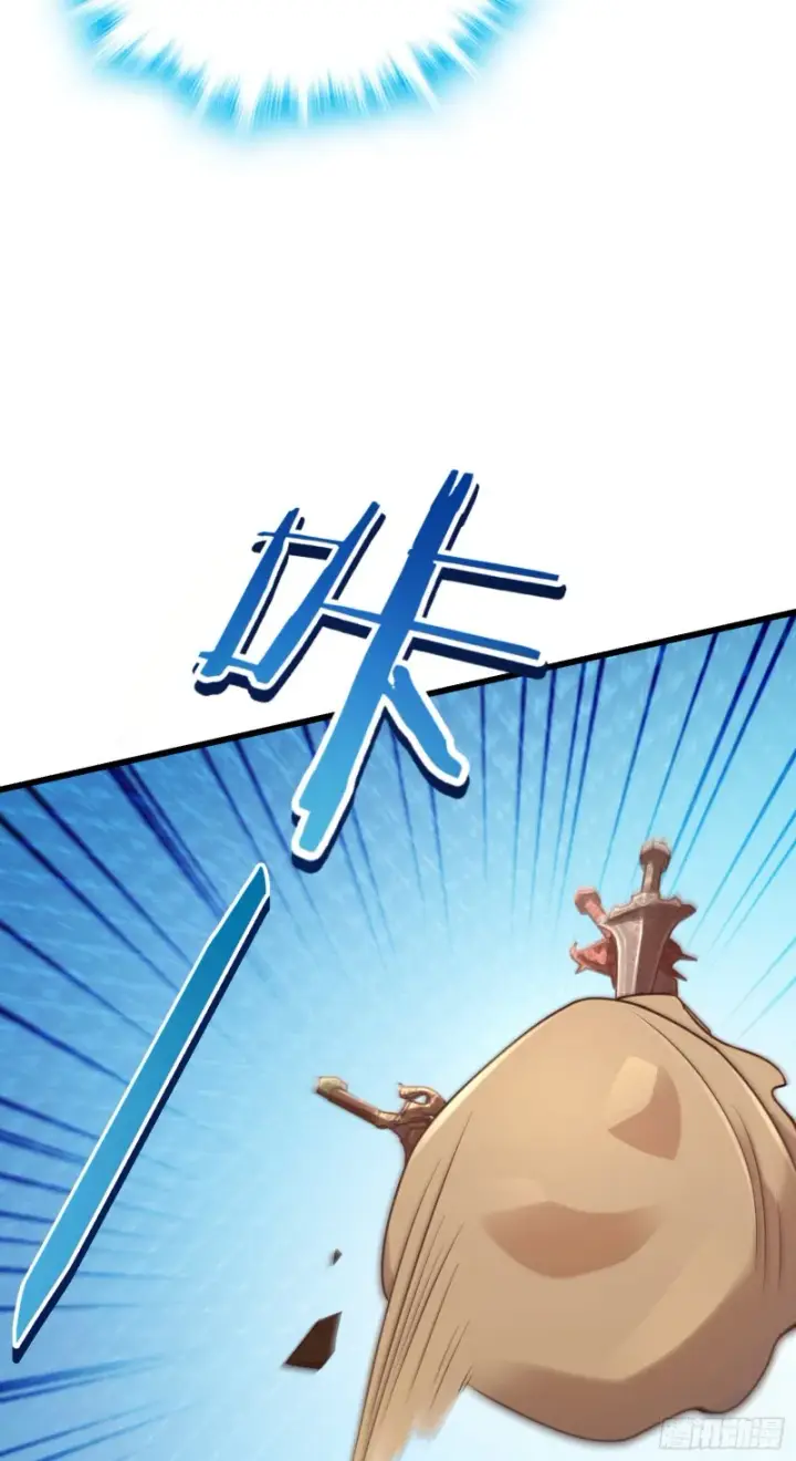 《大王饶命》151 遗迹将开，万众瞩目！图21