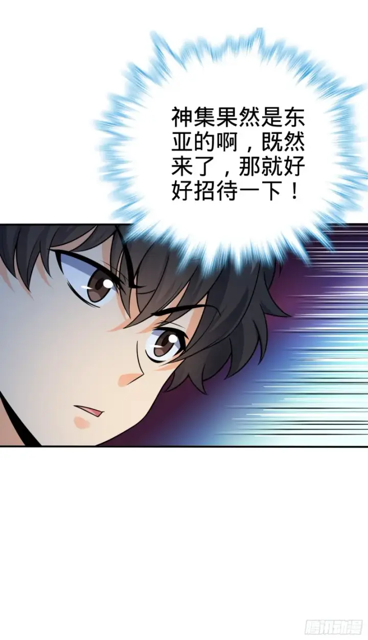 《大王饶命》153 我叫李大方图31