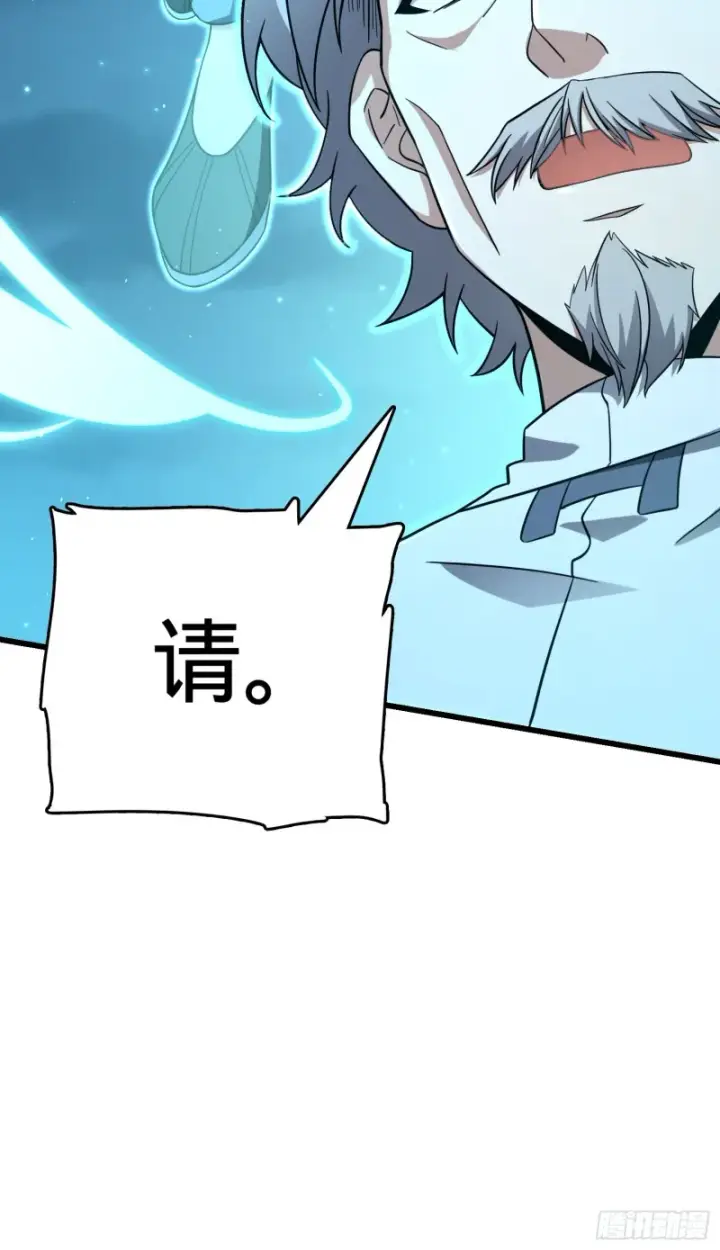 《大王饶命》154 说相声呢是吧？！图35