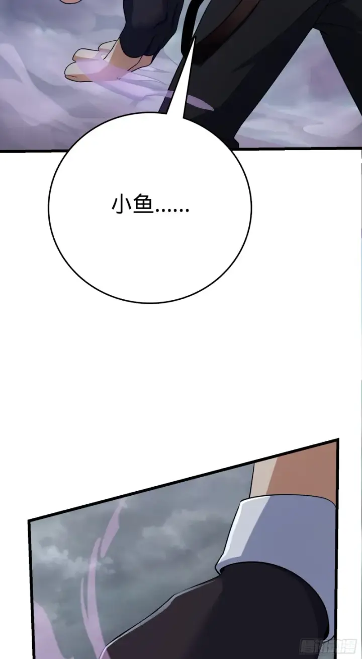 《大王饶命》154 说相声呢是吧？！图63