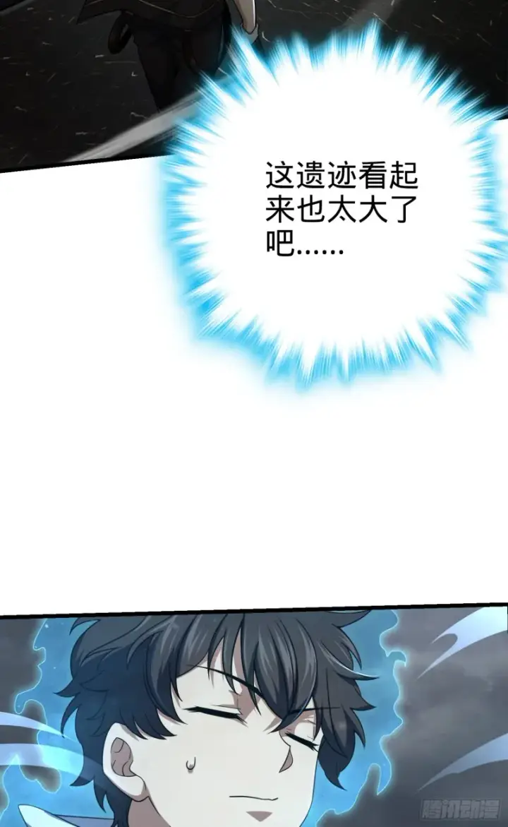 《大王饶命》154 说相声呢是吧？！图69