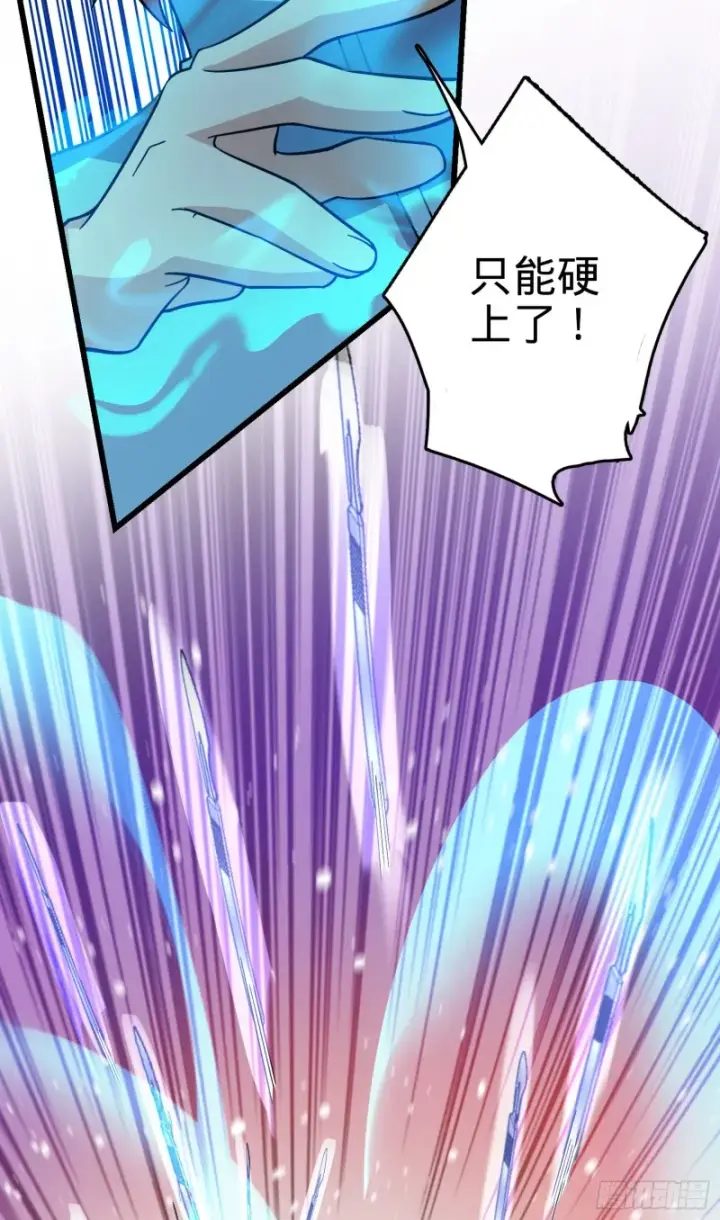 《大王饶命》155 石像鬼来袭图35