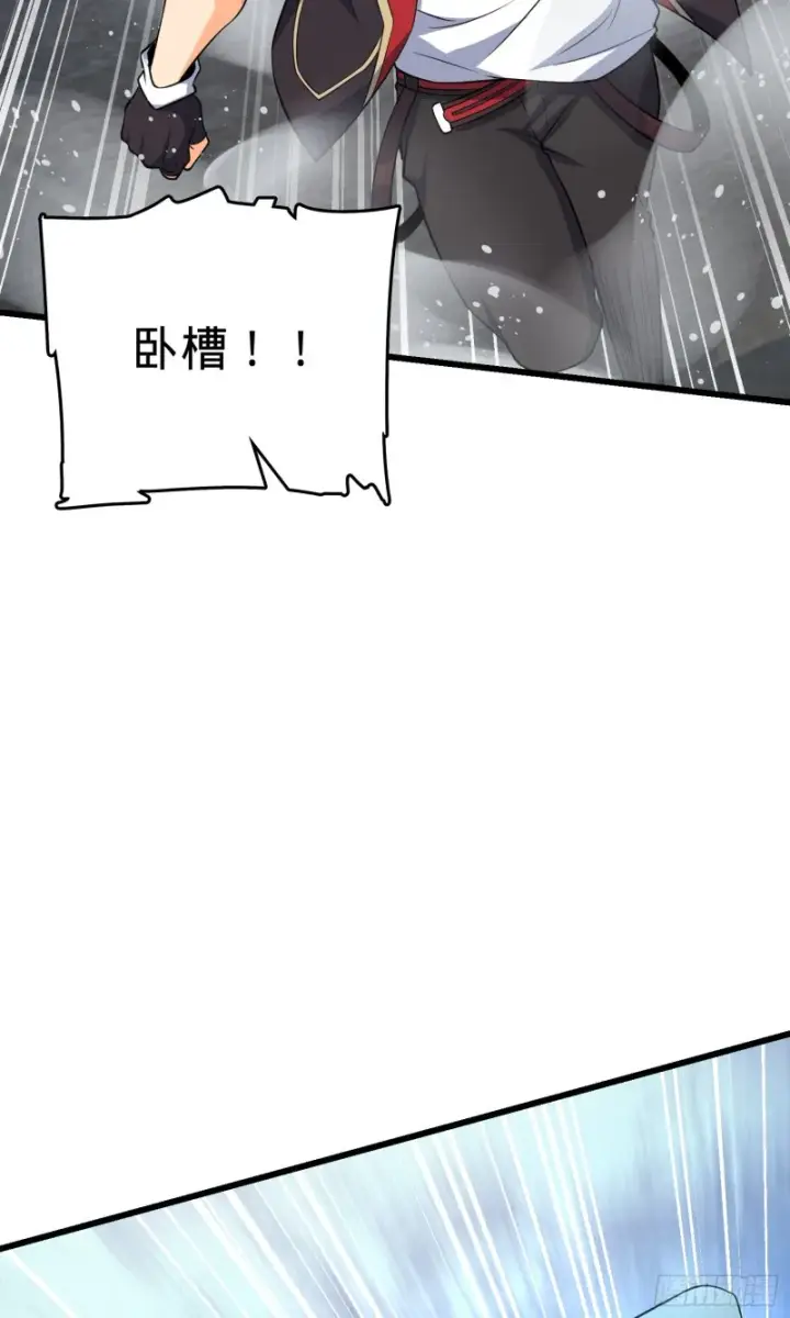 《大王饶命》156 夺刀图48