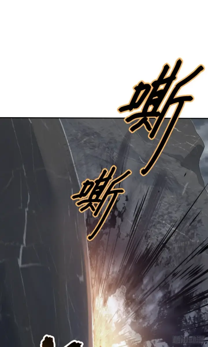 《大王饶命》157 遗迹怪物？图66