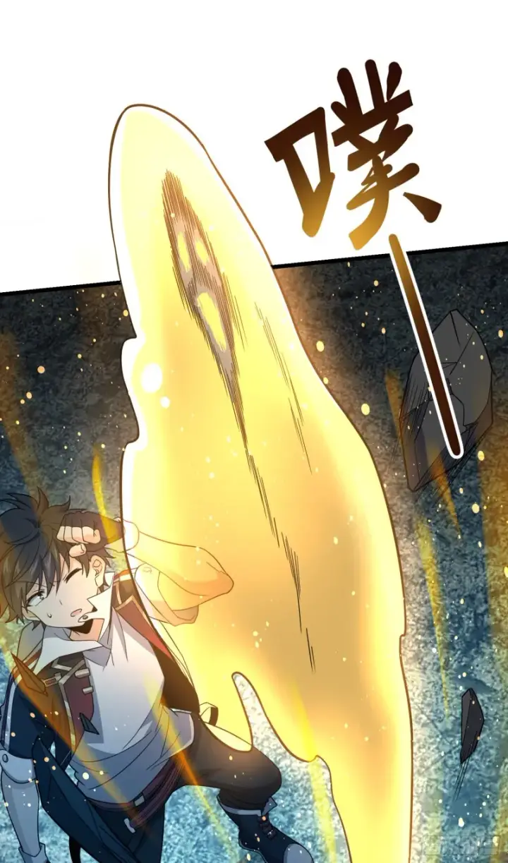 《大王饶命》159 吞噬石像鬼图30