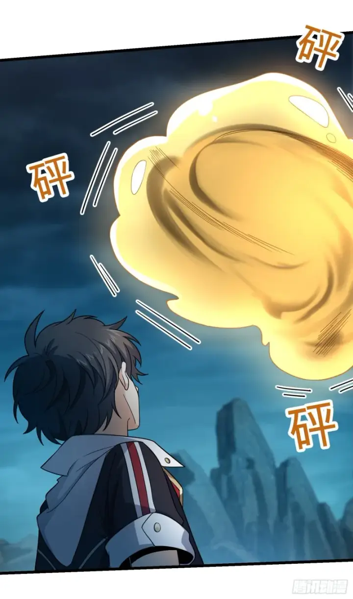 《大王饶命》159 吞噬石像鬼图32