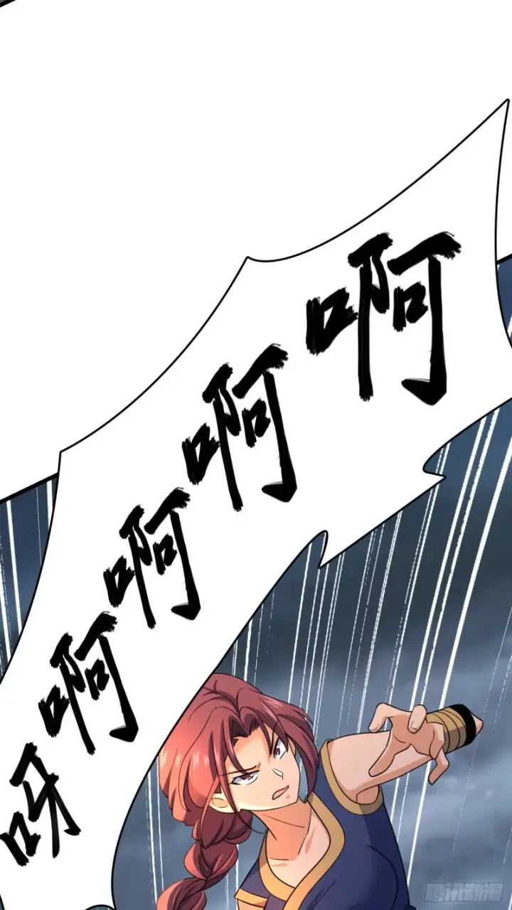 《大王饶命》160 卡洛儿图54