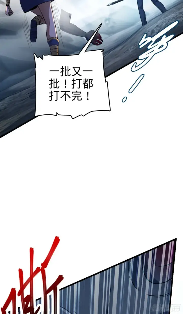 《大王饶命》160 卡洛儿图60