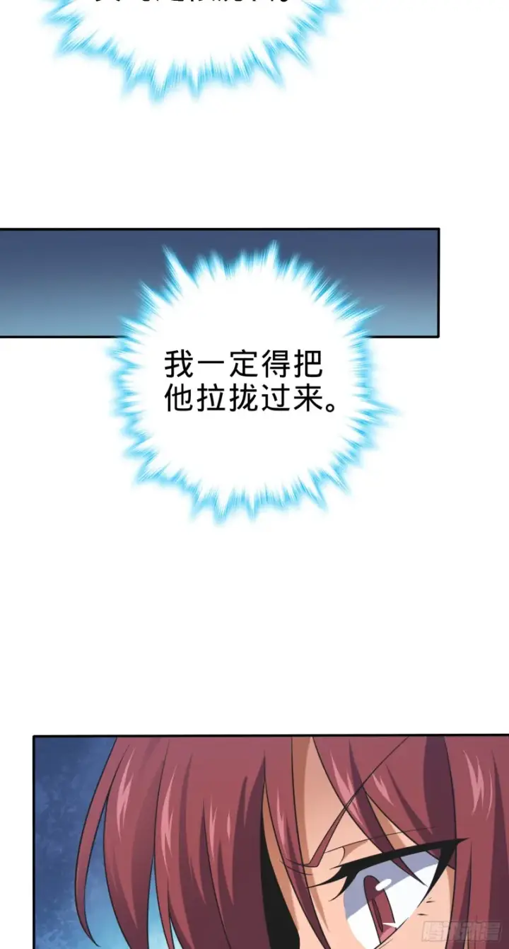《大王饶命》161 越来越熟练图100