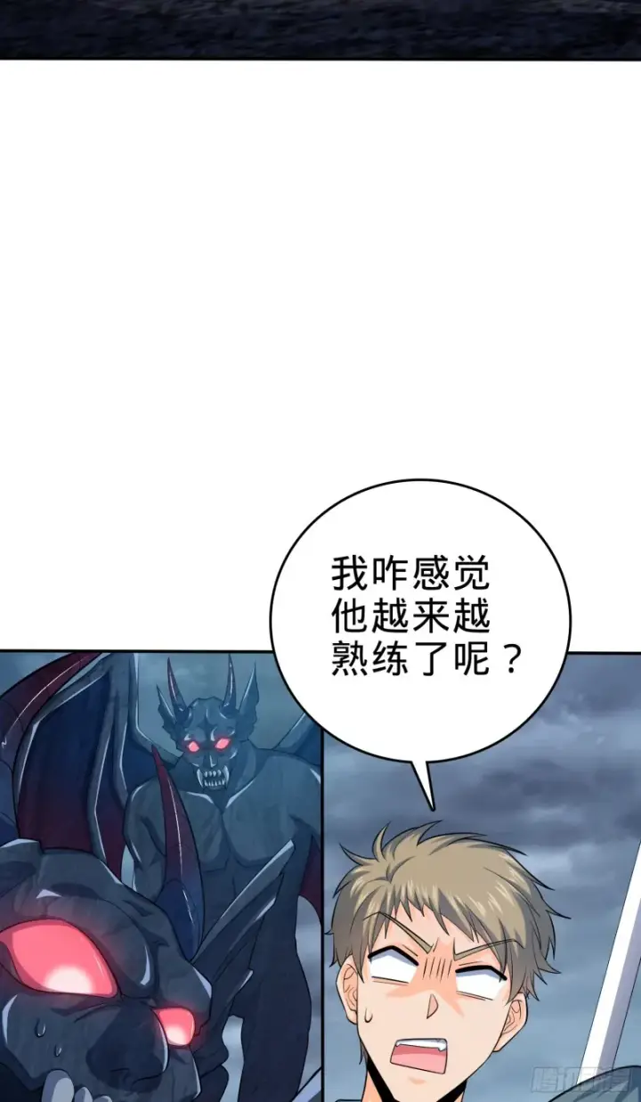 《大王饶命》161 越来越熟练图18