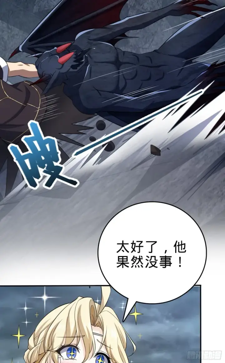 《大王饶命》161 越来越熟练图26