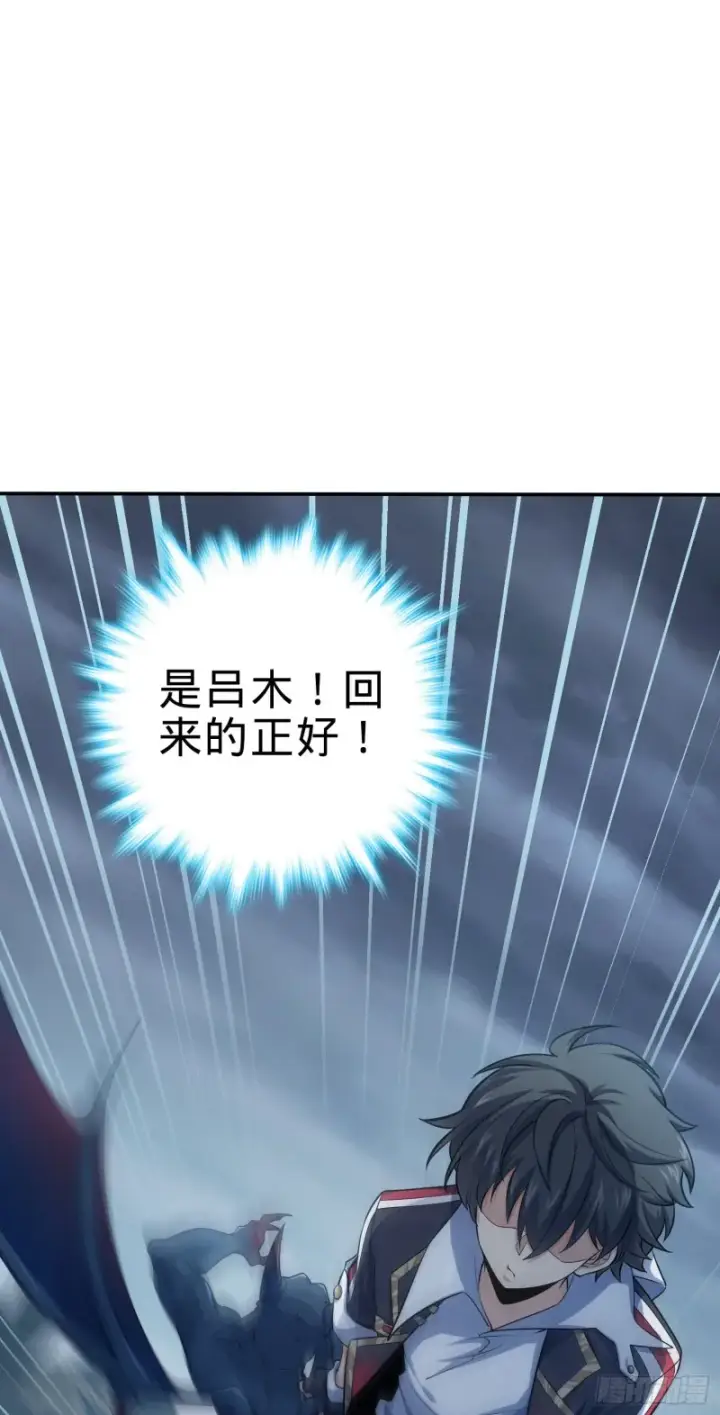 《大王饶命》161 越来越熟练图59