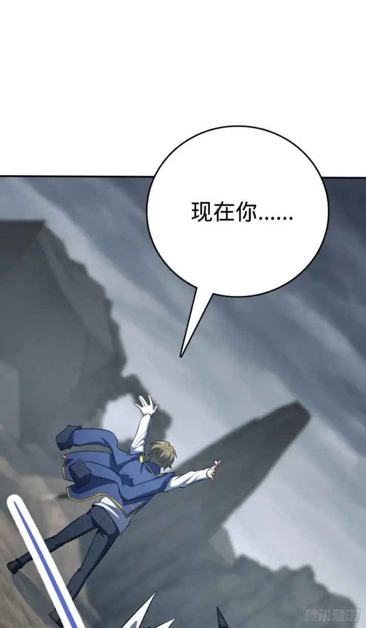 《大王饶命》161 越来越熟练图62