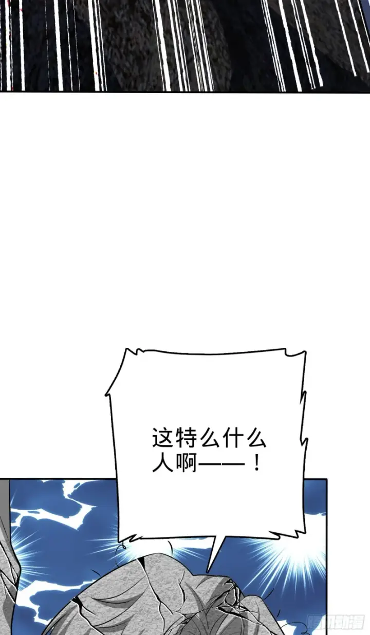《大王饶命》161 越来越熟练图65