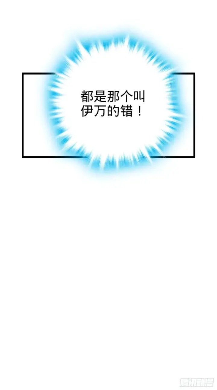 《大王饶命》163 卖艺不卖身图17