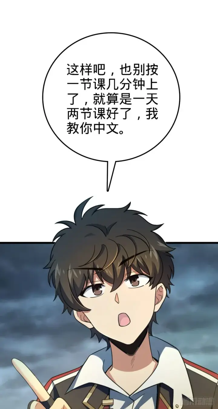 《大王饶命》163 卖艺不卖身图2
