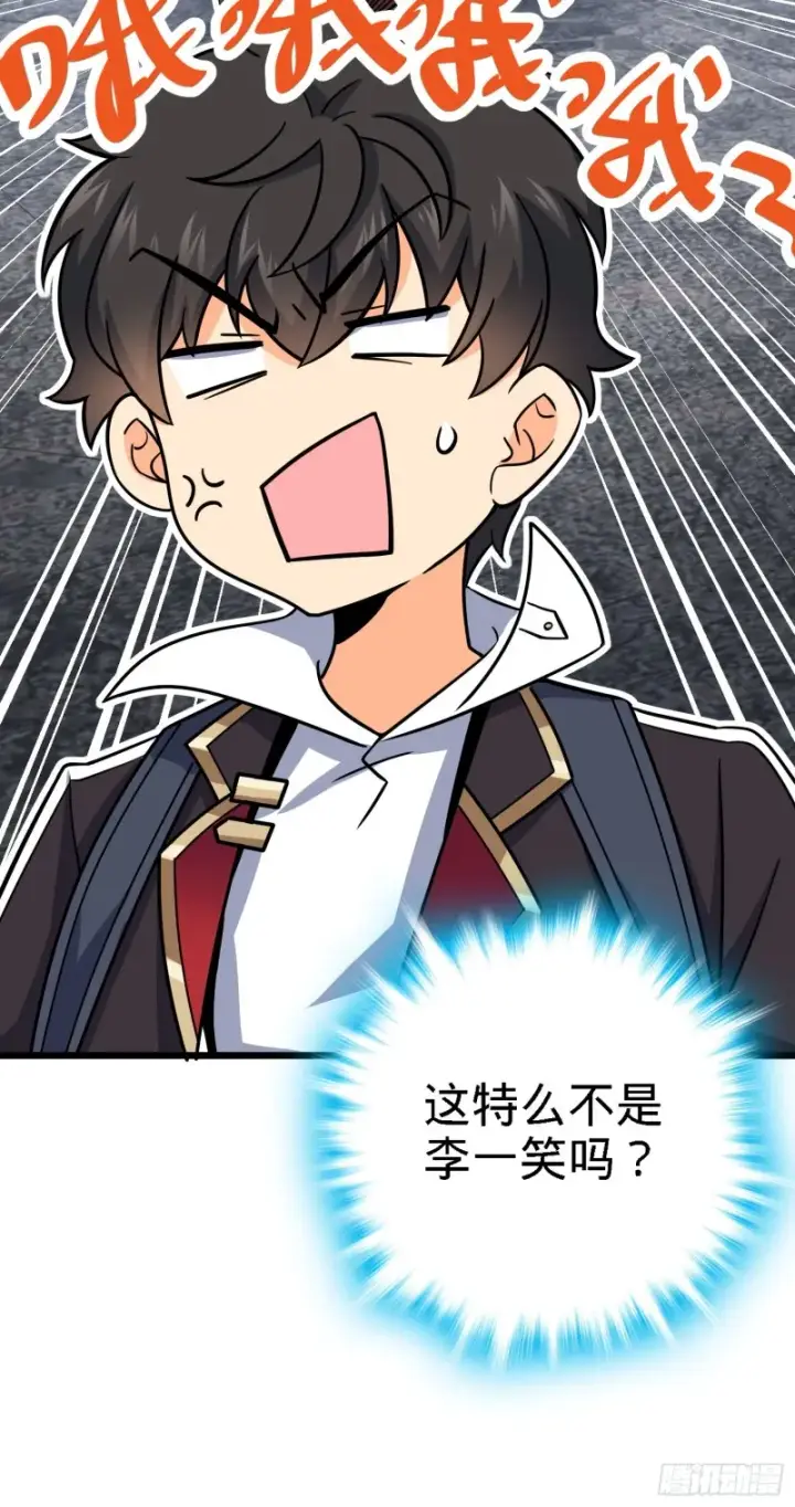 《大王饶命》163 卖艺不卖身图48