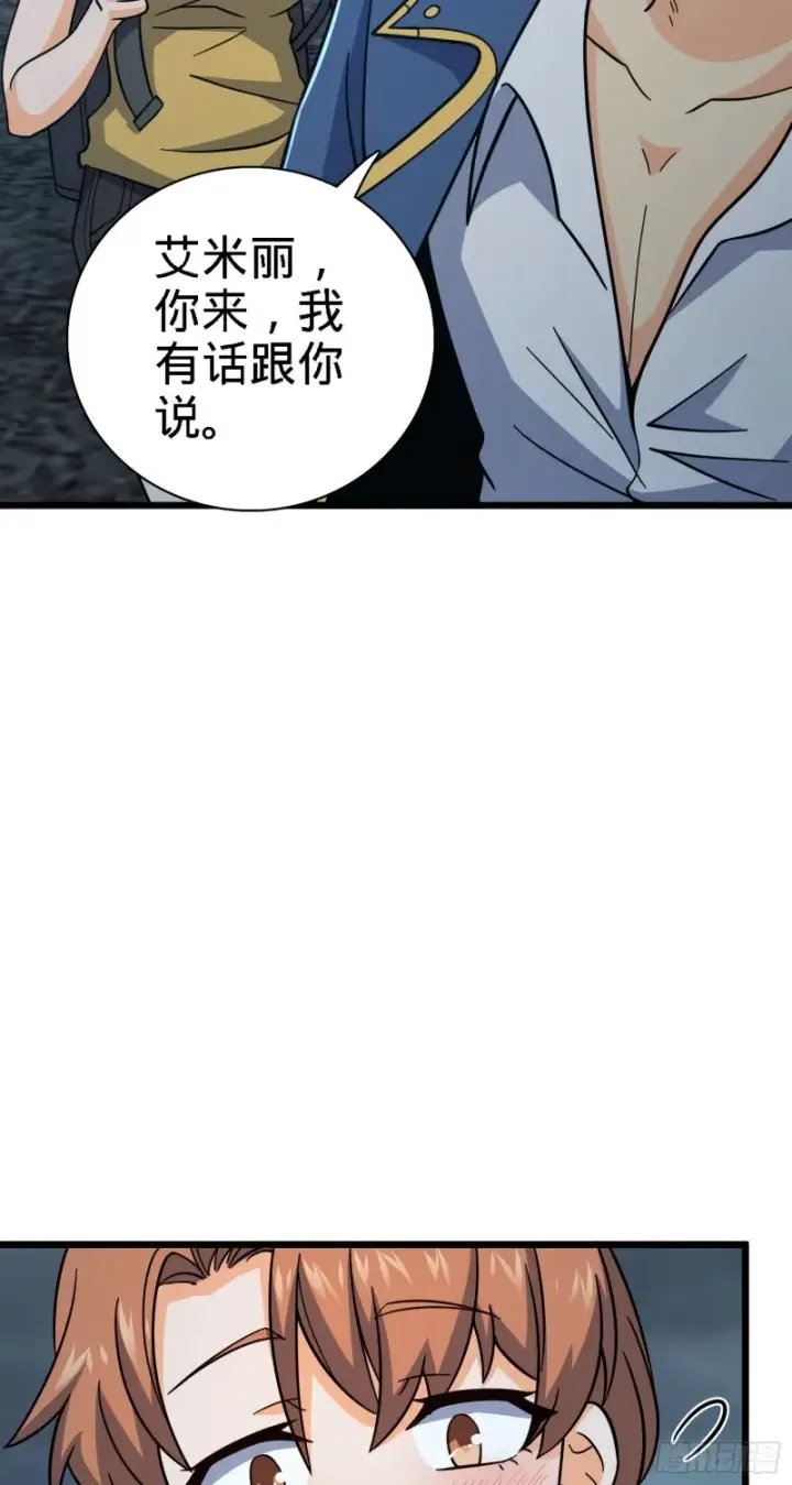 《大王饶命》163 卖艺不卖身图6