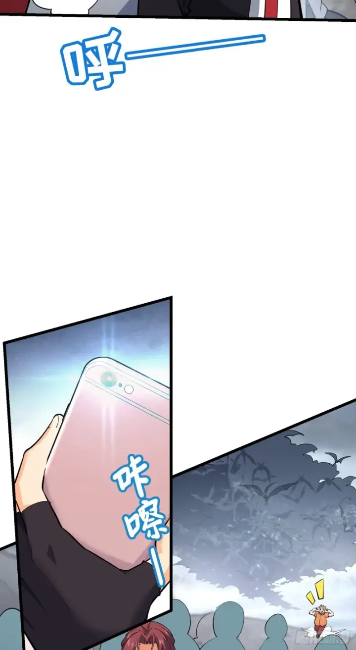 《大王饶命》164 李一笑的靠山图13