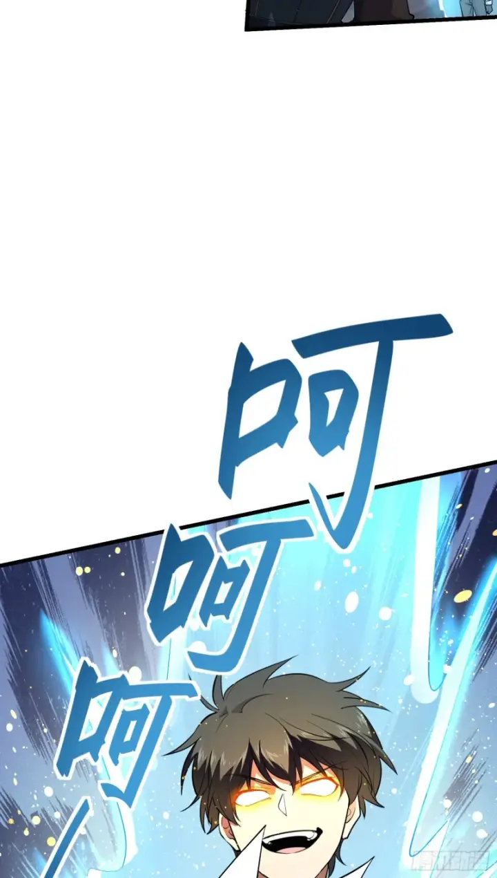 《大王饶命》164 李一笑的靠山图46