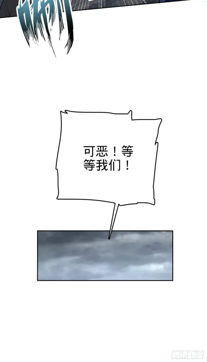《大王饶命》164 李一笑的靠山图5