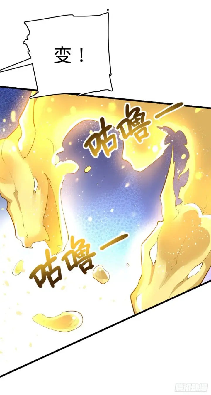 《大王饶命》164 李一笑的靠山图58