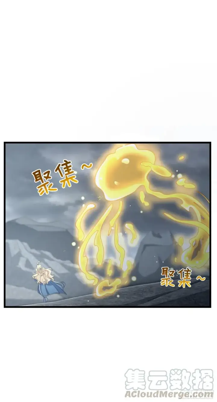 《大王饶命》165 对战神集图29