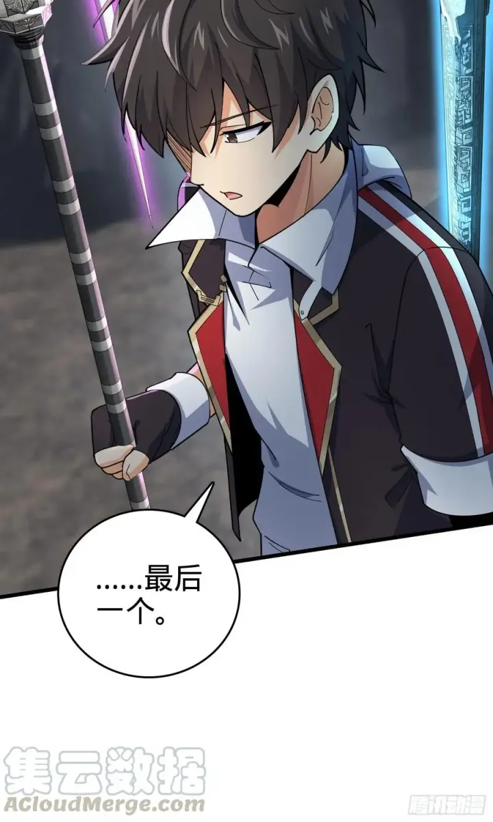 《大王饶命》166 简单的美好图13