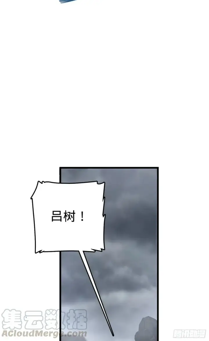 《大王饶命》166 简单的美好图17