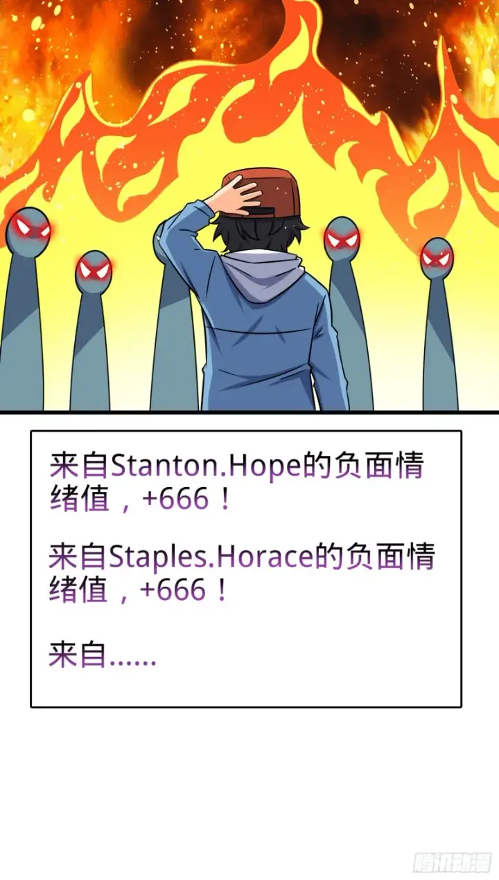 《大王饶命》167 残破法器到手图55