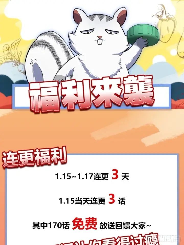 《大王饶命》167 残破法器到手图57