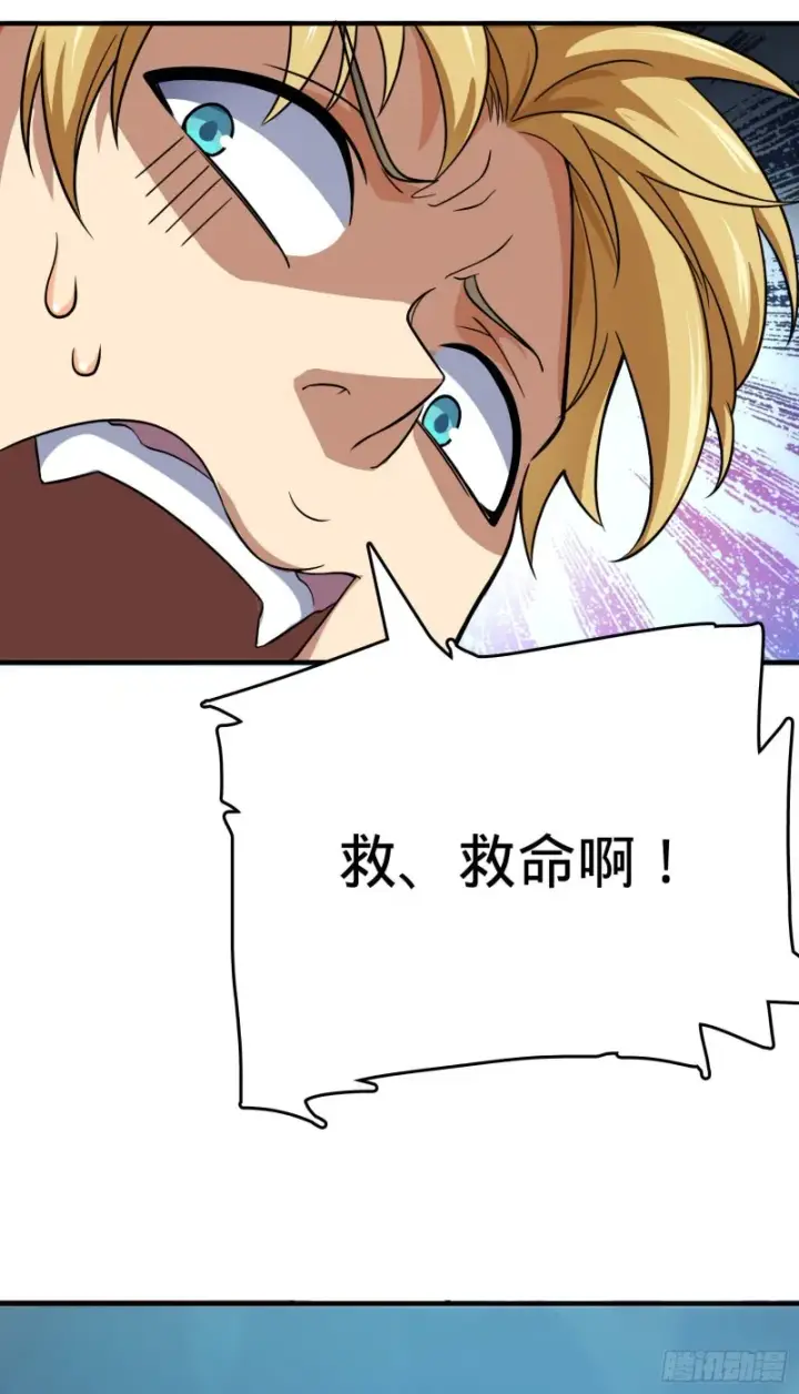《大王饶命》170 996挖坑制度图11