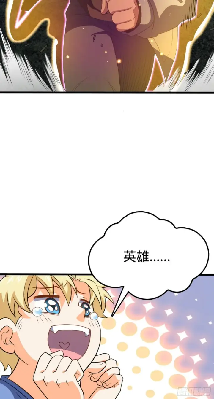 《大王饶命》170 996挖坑制度图18