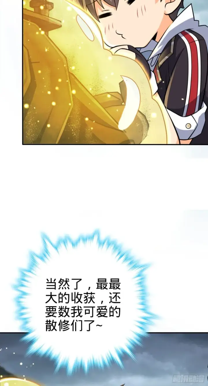 《大王饶命》170 996挖坑制度图28