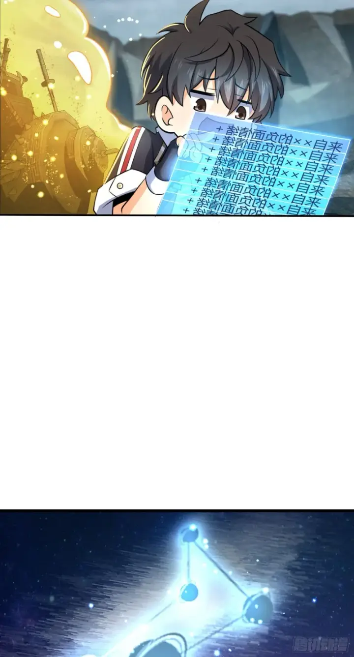 《大王饶命》170 996挖坑制度图29