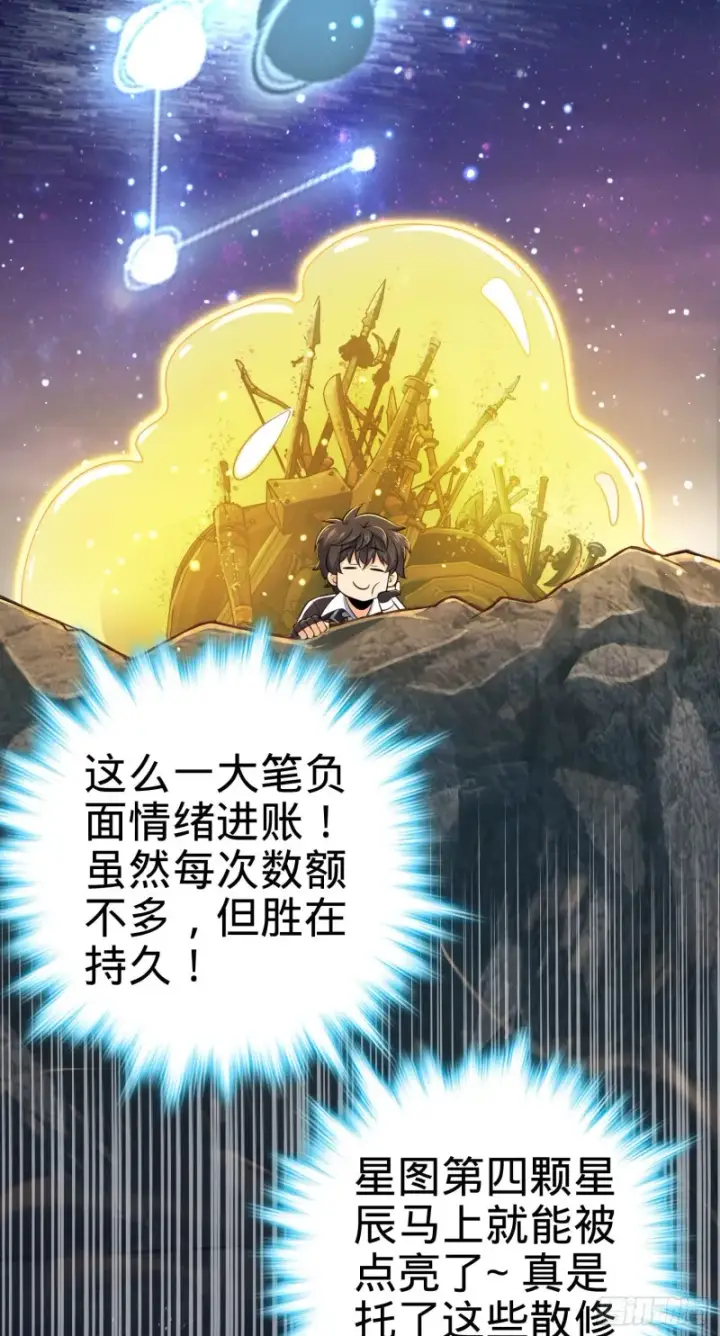 《大王饶命》170 996挖坑制度图30