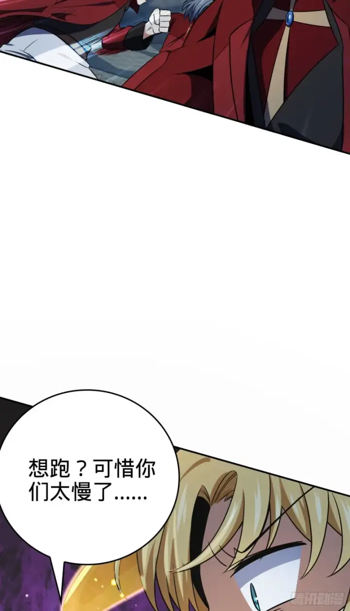 《大王饶命》170 996挖坑制度图9