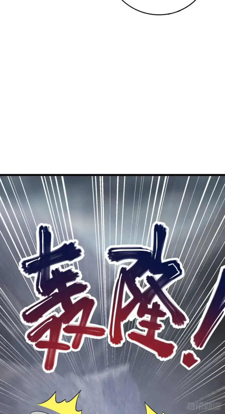 《大王饶命》171 遇见李弦一图47