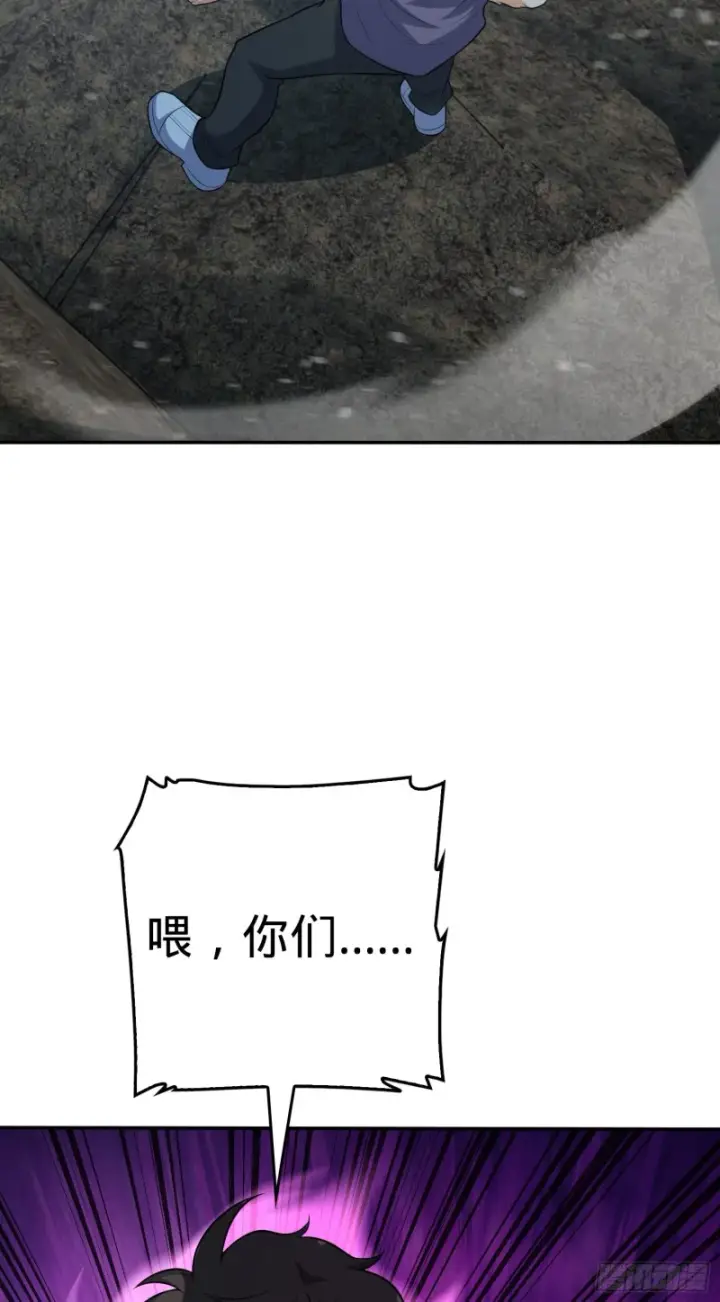 《大王饶命》172 误打误撞图17