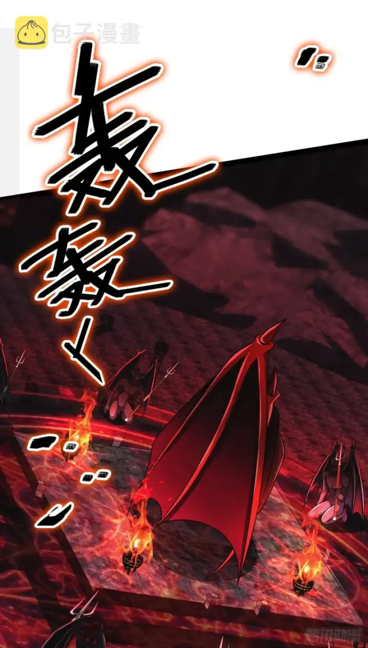 《大王饶命》172 误打误撞图49