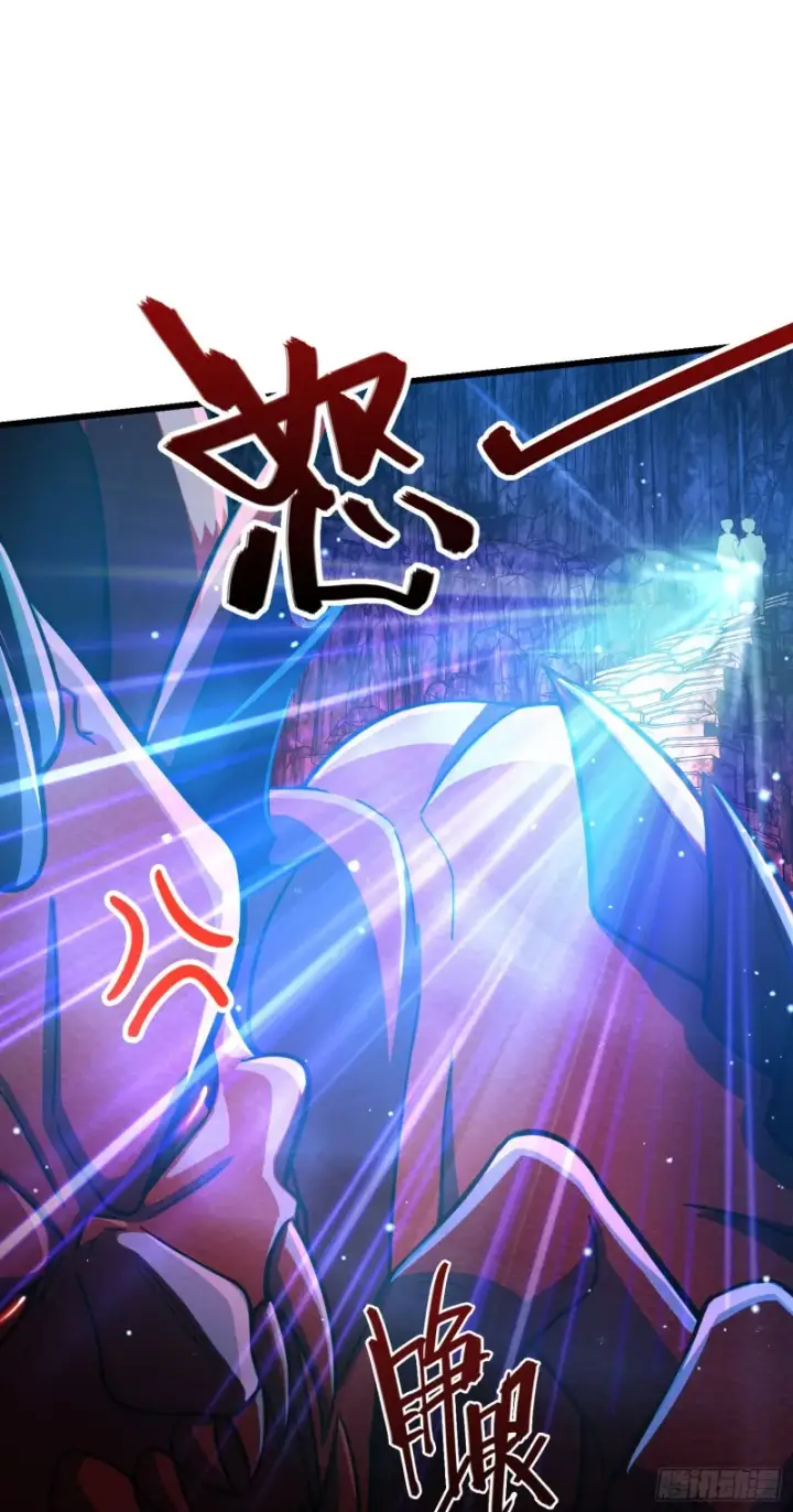 《大王饶命》173 靠山李弦一图19