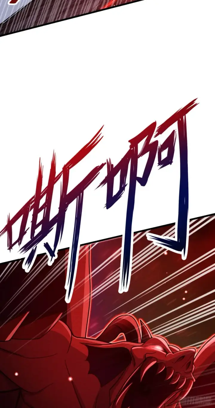 《大王饶命》173 靠山李弦一图34