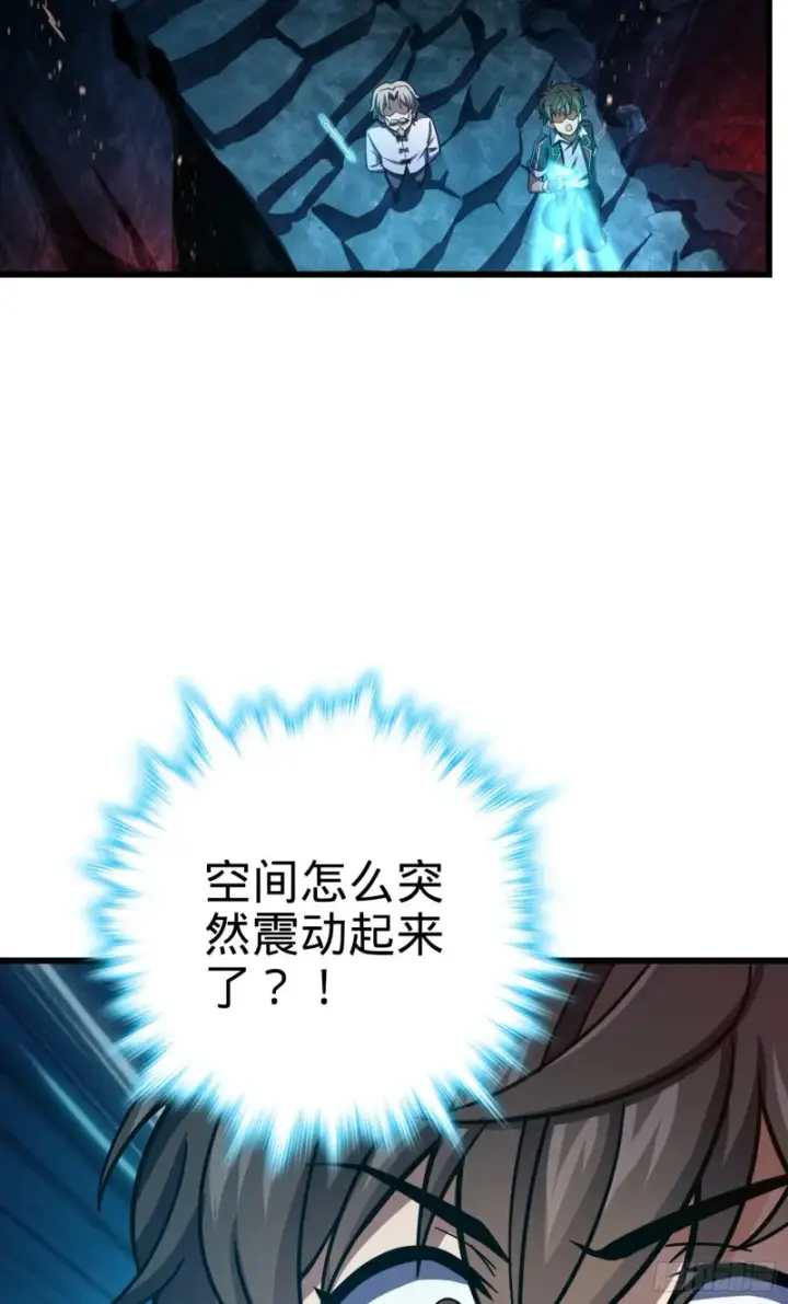 《大王饶命》173 靠山李弦一图9