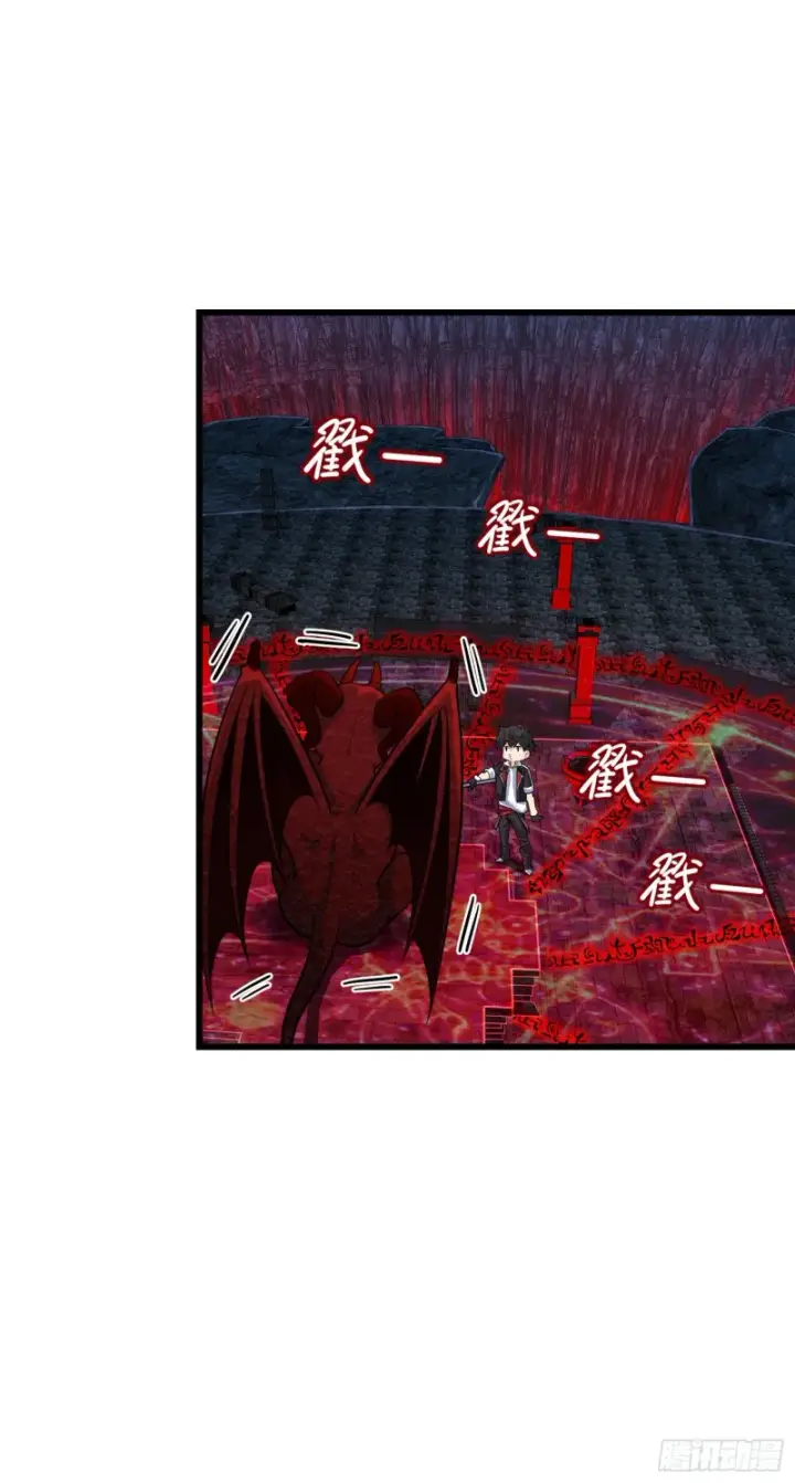《大王饶命》174 炼狱血妖图23