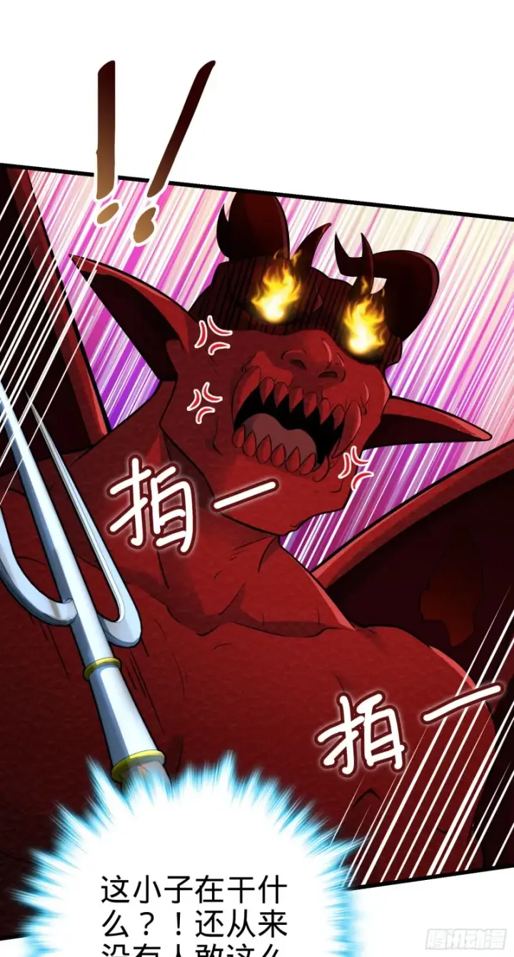 《大王饶命》174 炼狱血妖图24