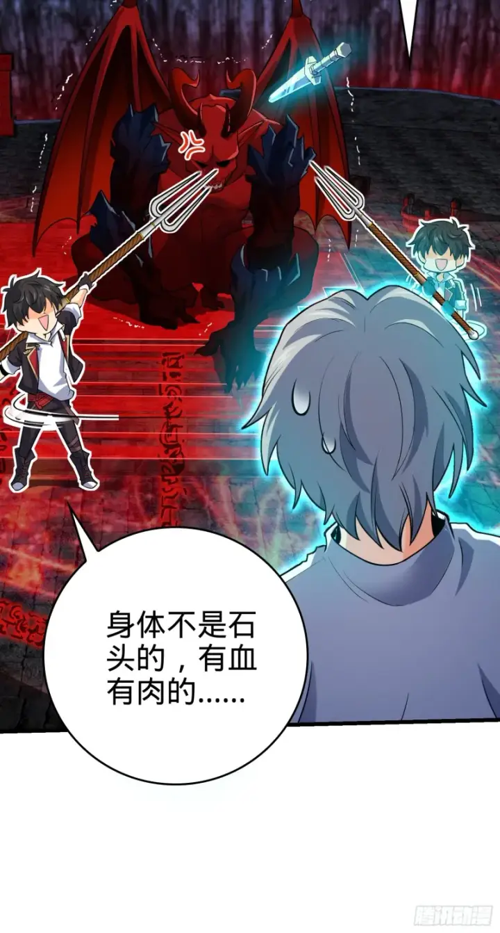 《大王饶命》174 炼狱血妖图28