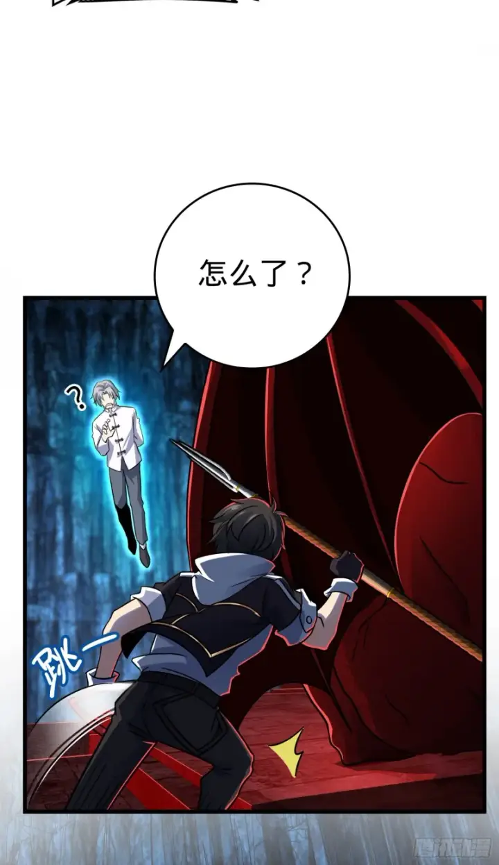 《大王饶命》174 炼狱血妖图36